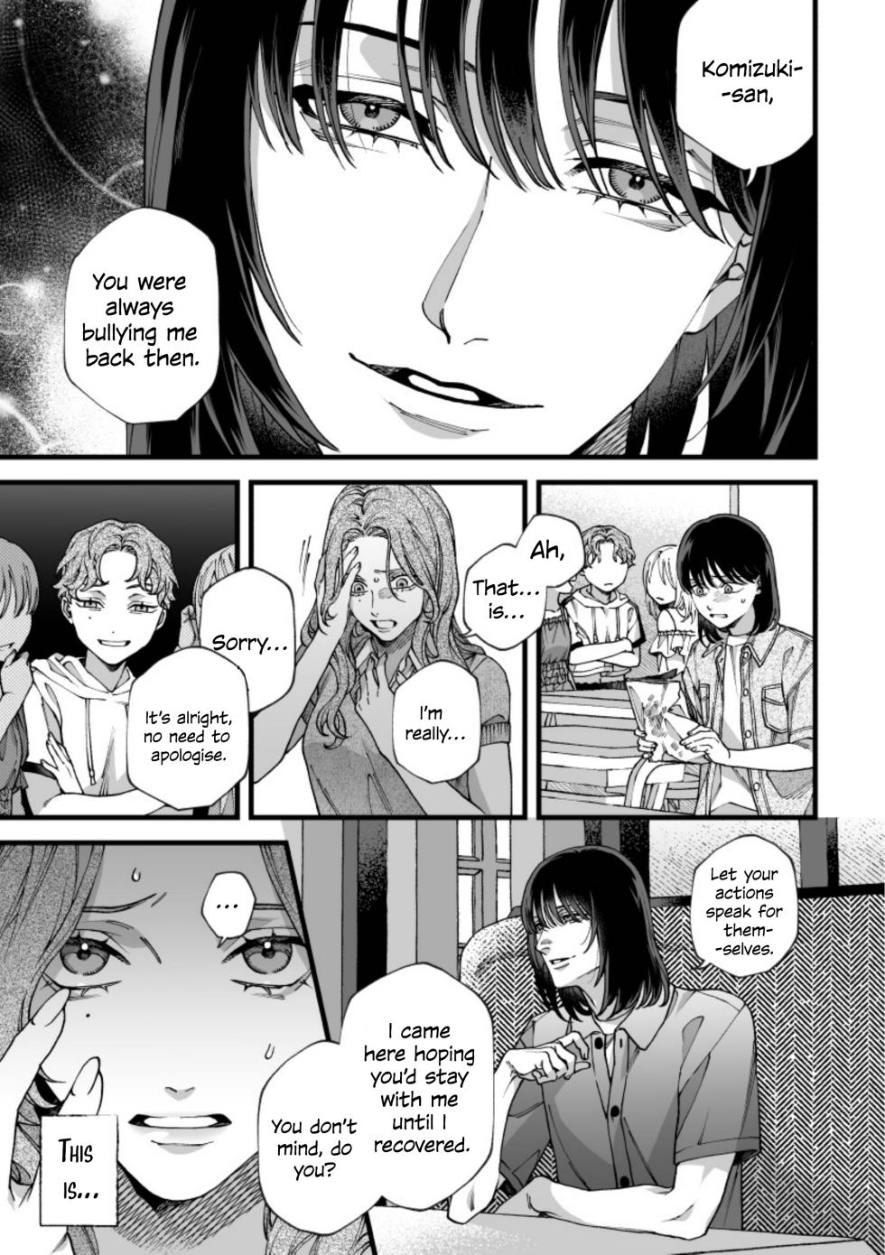 My Ruler ~Bully Victim x Bully~ - Page 7