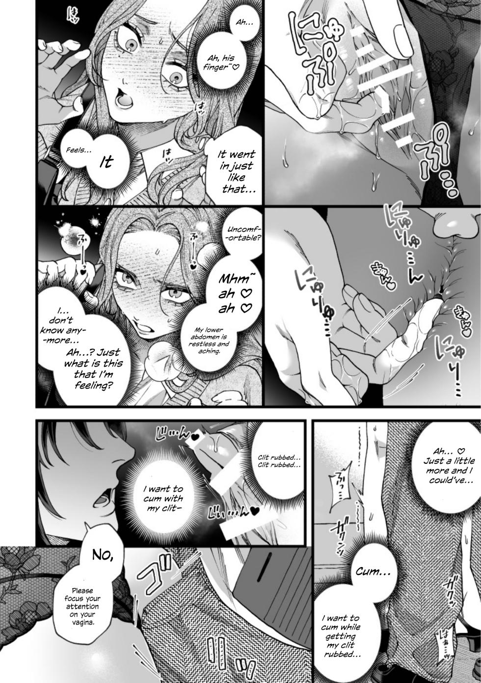 My Ruler ~Bully Victim x Bully~ - Page 14
