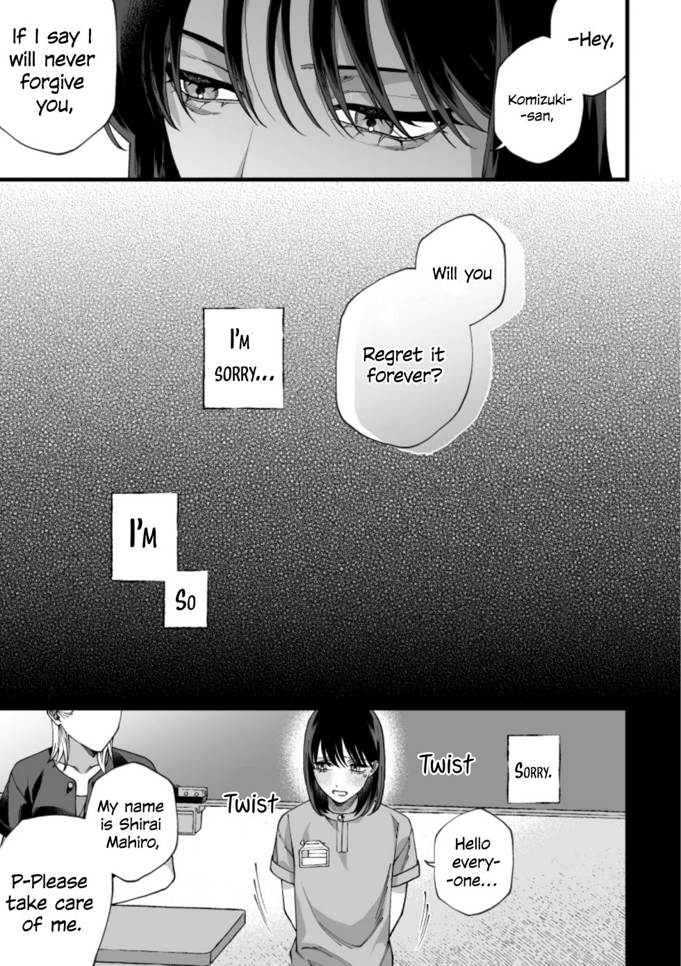 My Ruler ~Bully Victim x Bully~ - Page 17