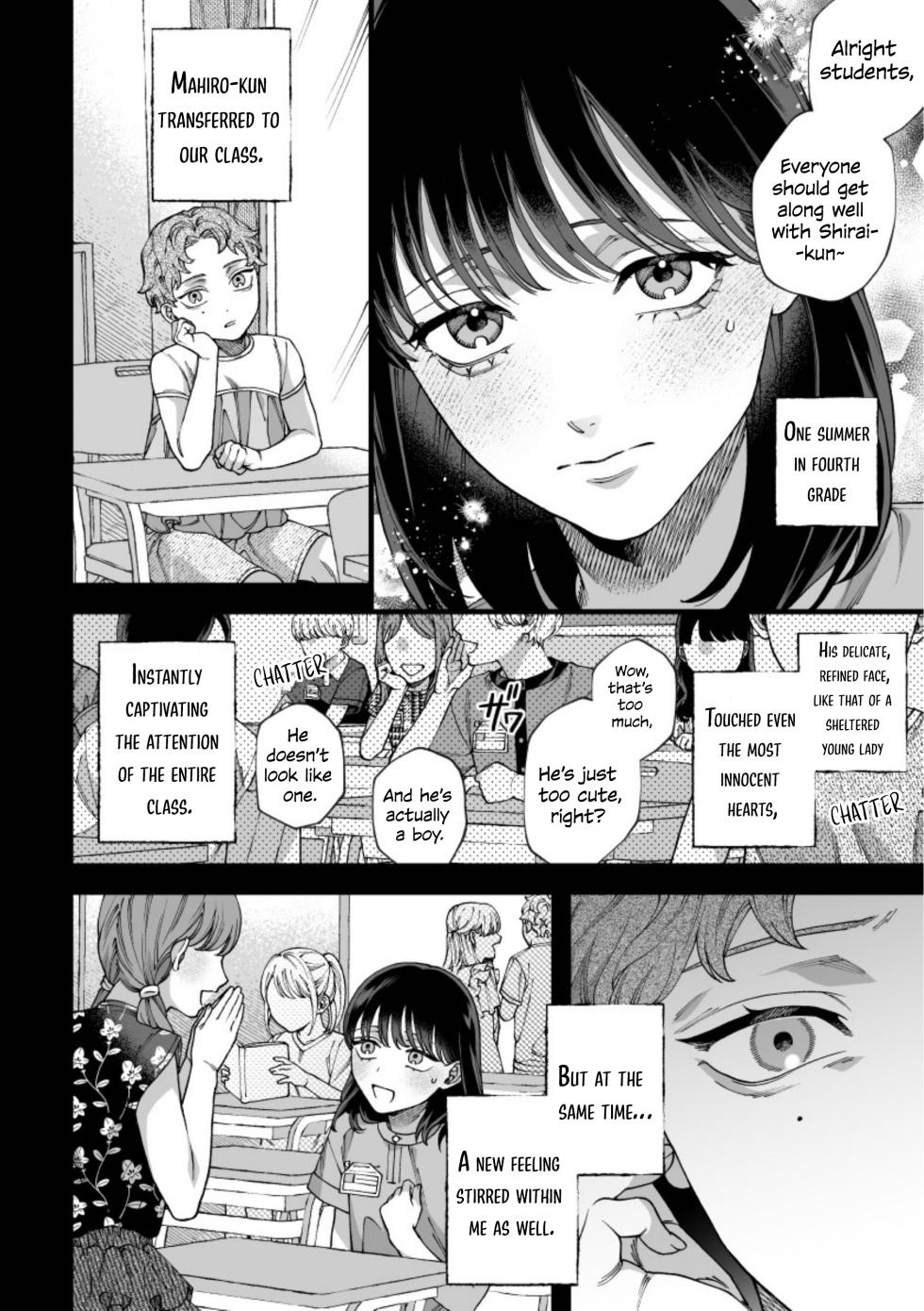 My Ruler ~Bully Victim x Bully~ - Page 18