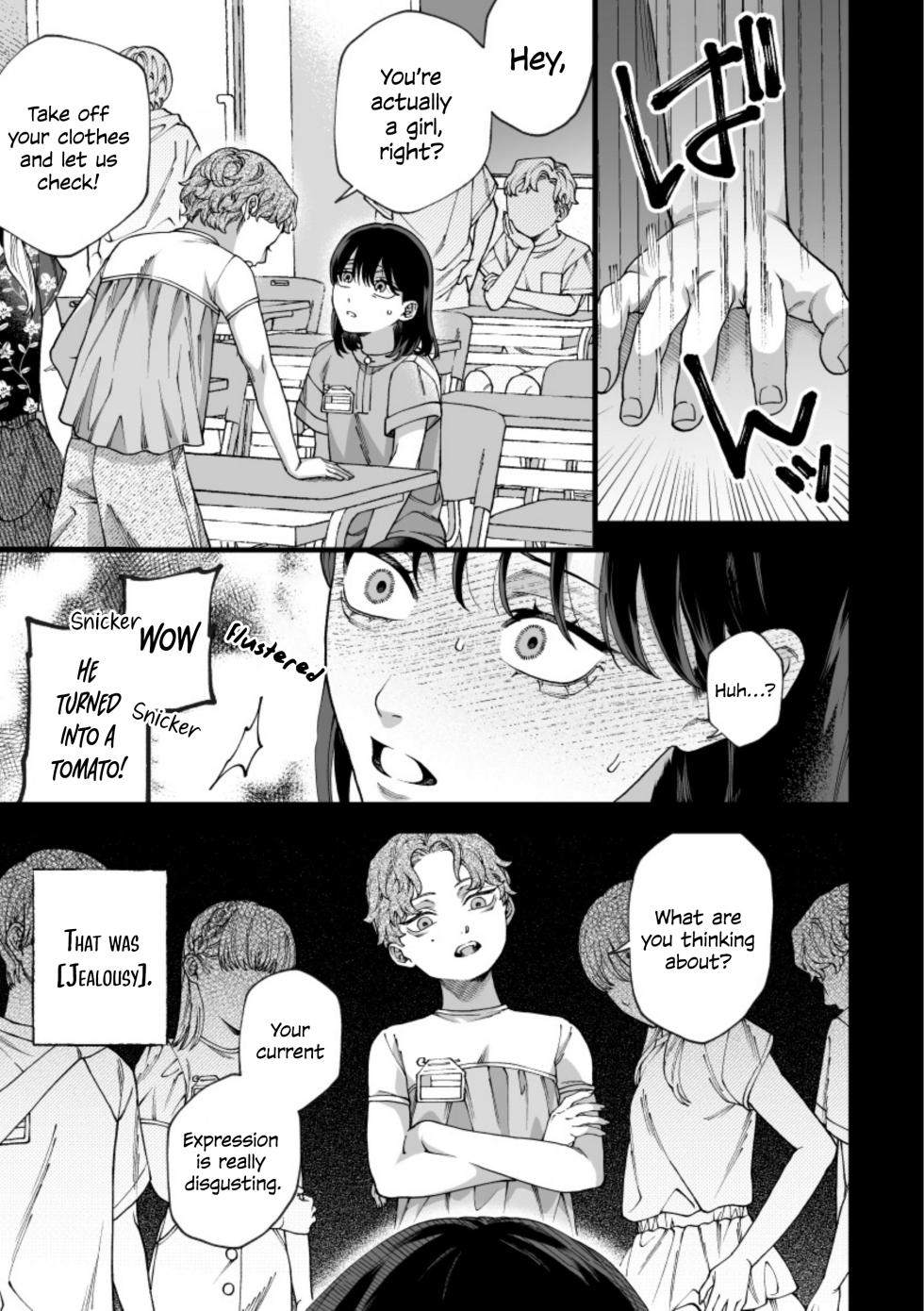 My Ruler ~Bully Victim x Bully~ - Page 19