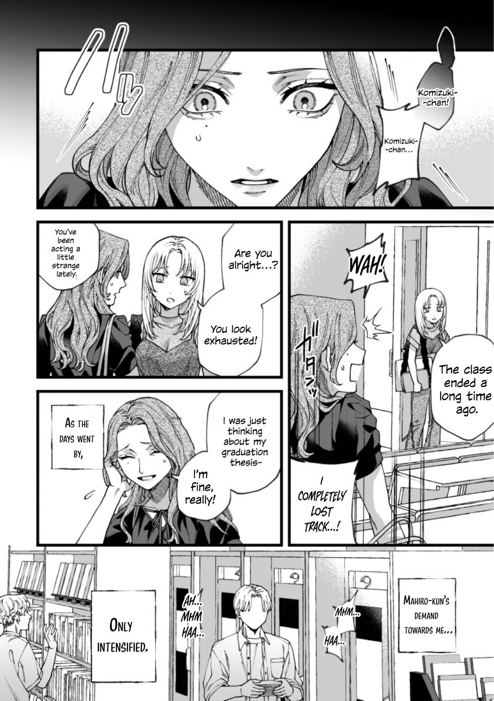 My Ruler ~Bully Victim x Bully~ - Page 20