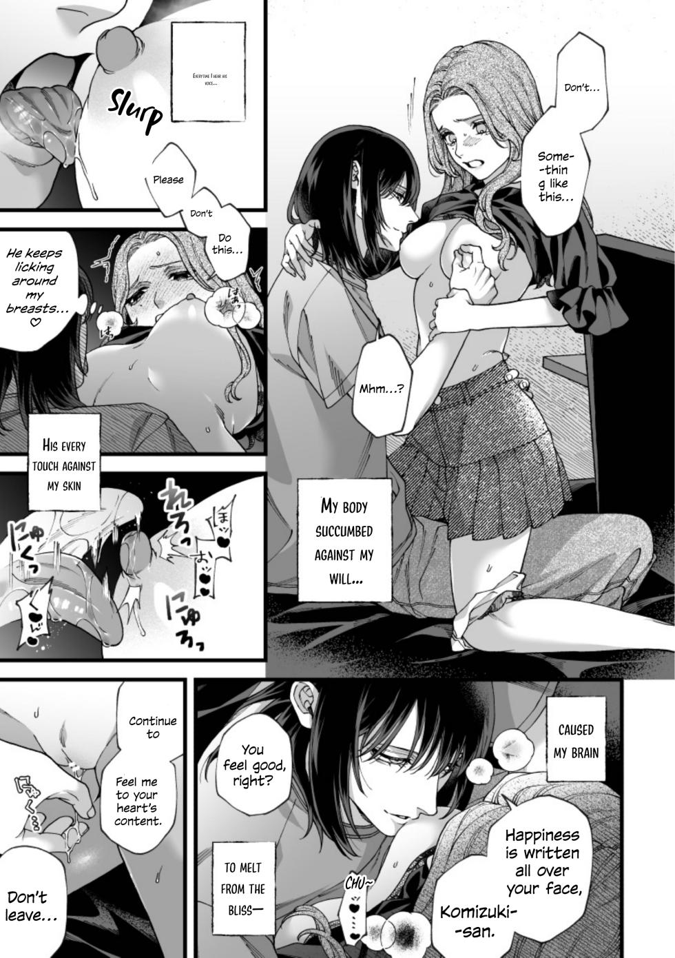 My Ruler ~Bully Victim x Bully~ - Page 21