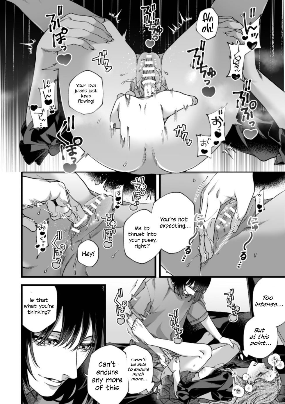 My Ruler ~Bully Victim x Bully~ - Page 22