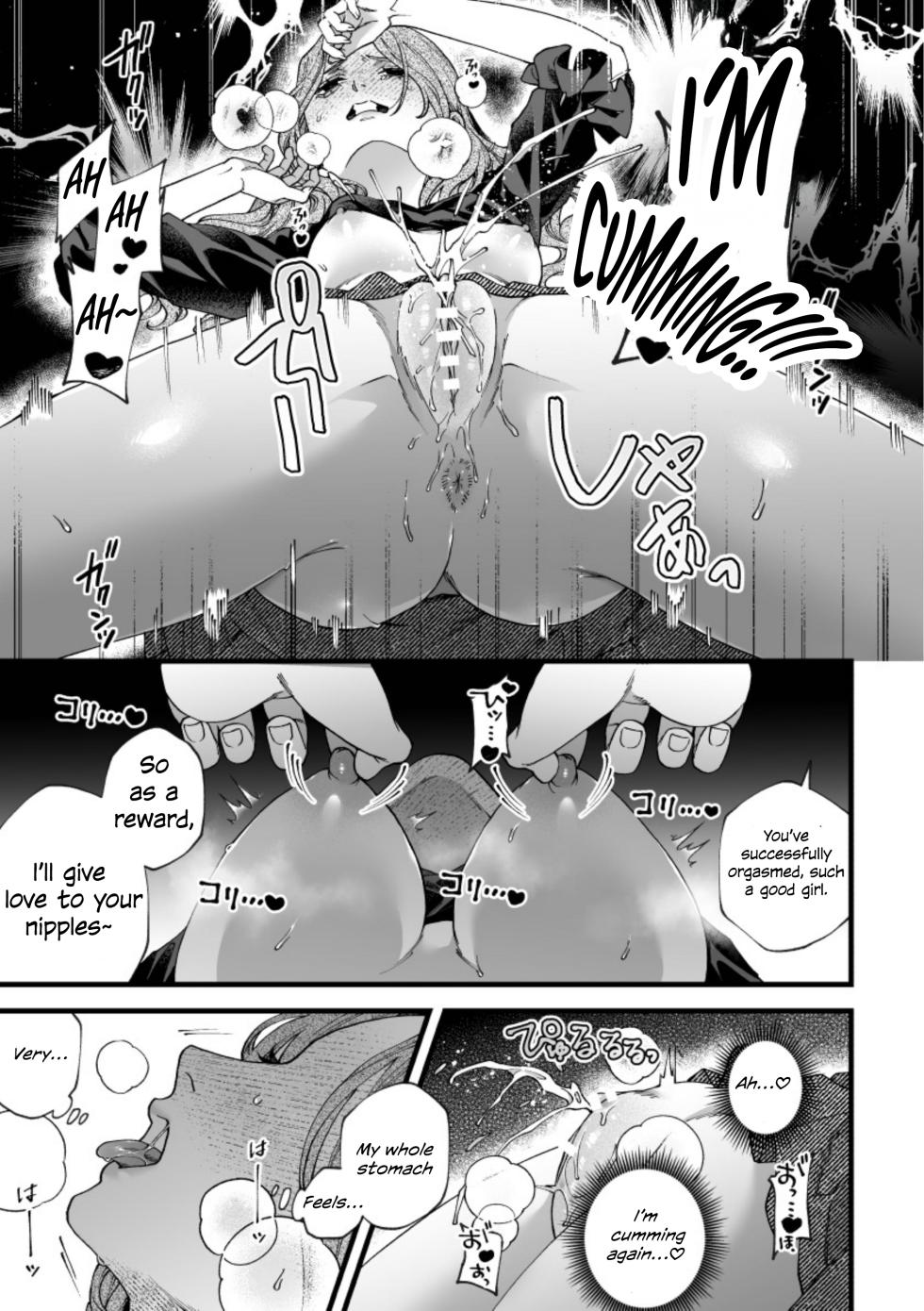 My Ruler ~Bully Victim x Bully~ - Page 25