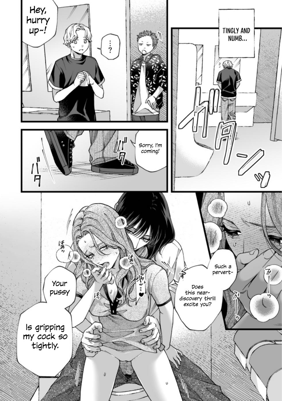 My Ruler ~Bully Victim x Bully~ - Page 26