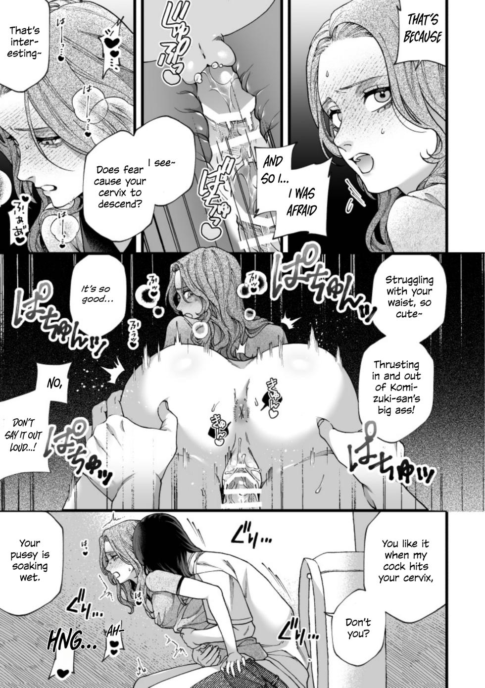 My Ruler ~Bully Victim x Bully~ - Page 27