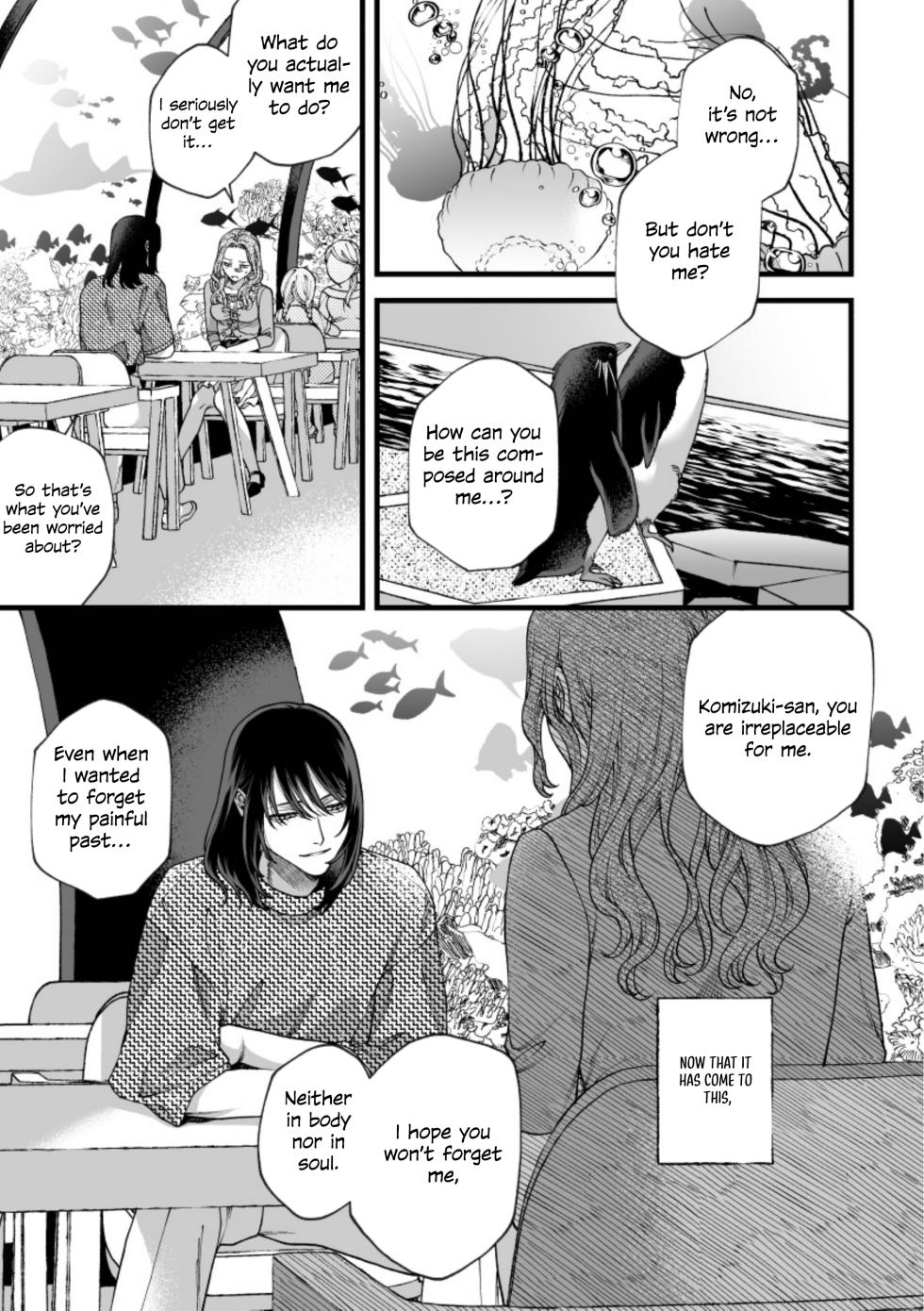 My Ruler ~Bully Victim x Bully~ - Page 31