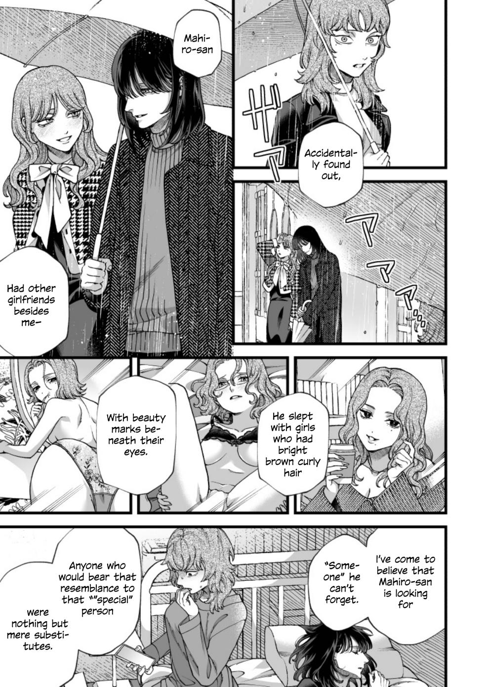 My Ruler ~Bully Victim x Bully~ - Page 35