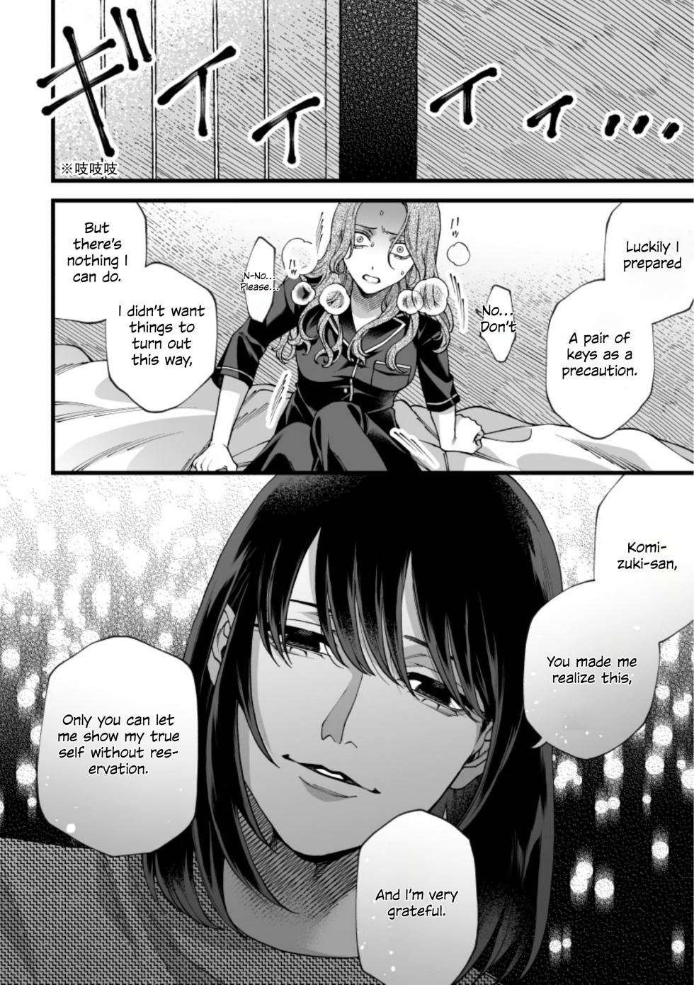 My Ruler ~Bully Victim x Bully~ - Page 40