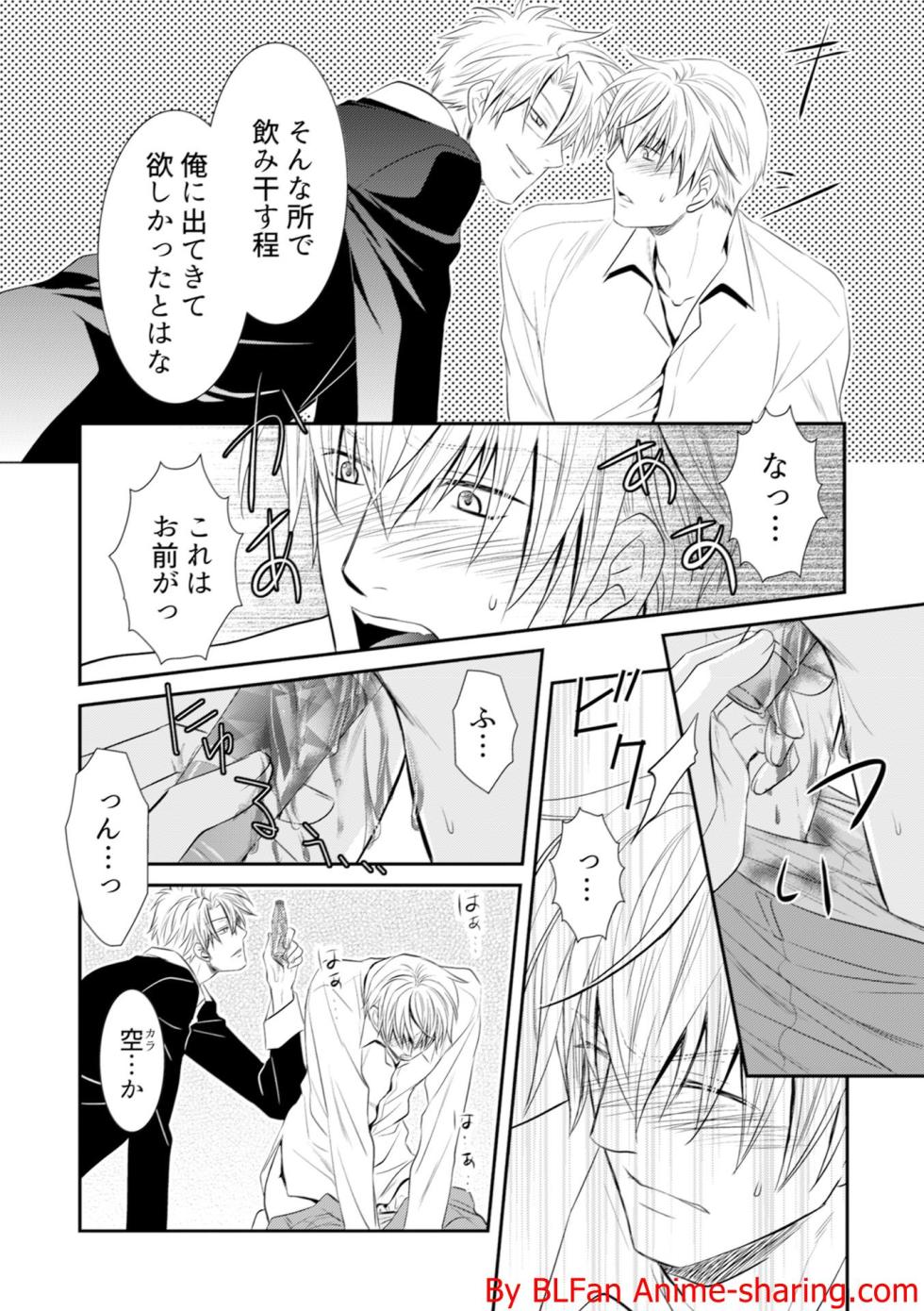 [Spray] Kichiku Megane Special Volume - Another - Page 32
