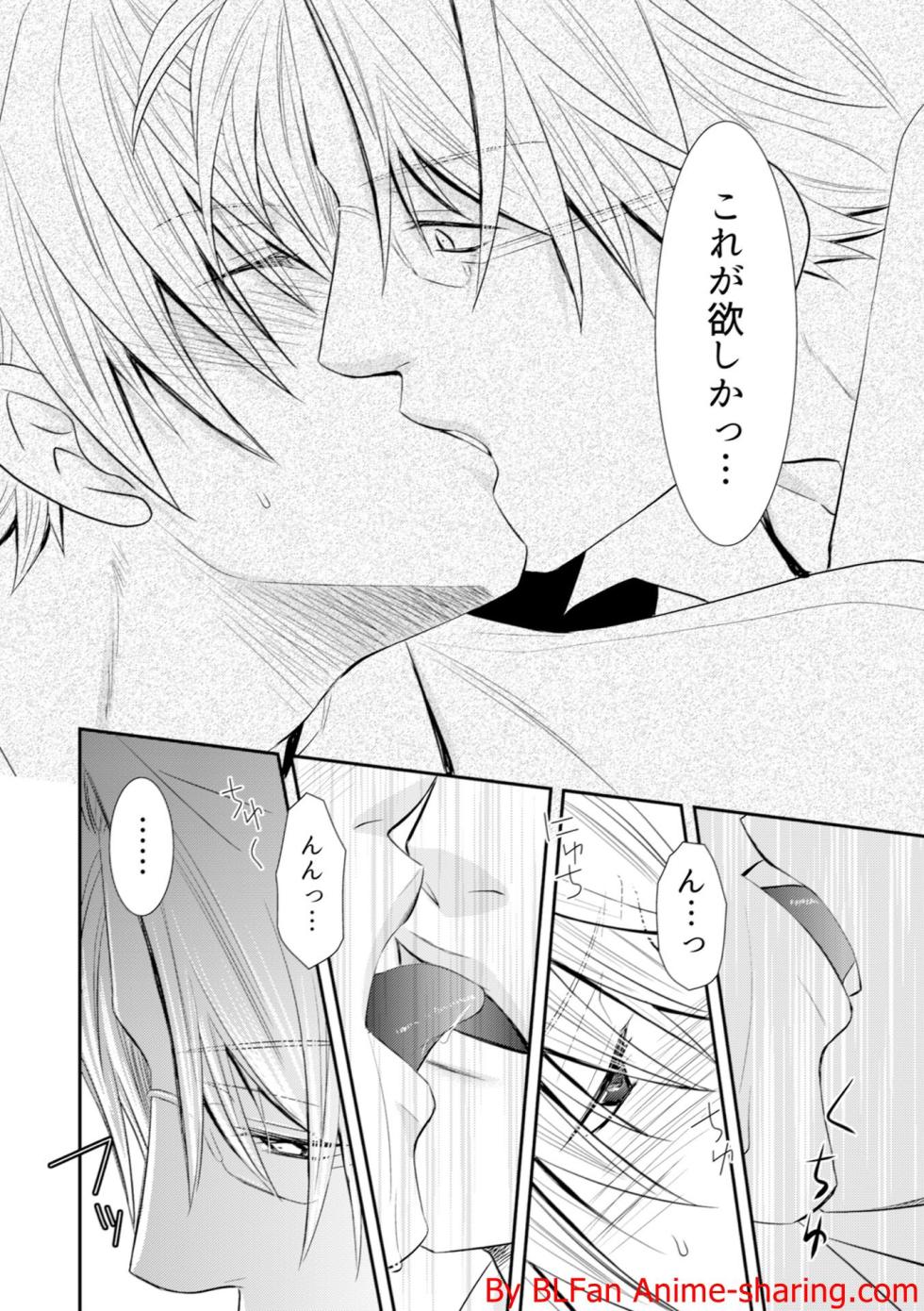 [Spray] Kichiku Megane Special Volume - Another - Page 36