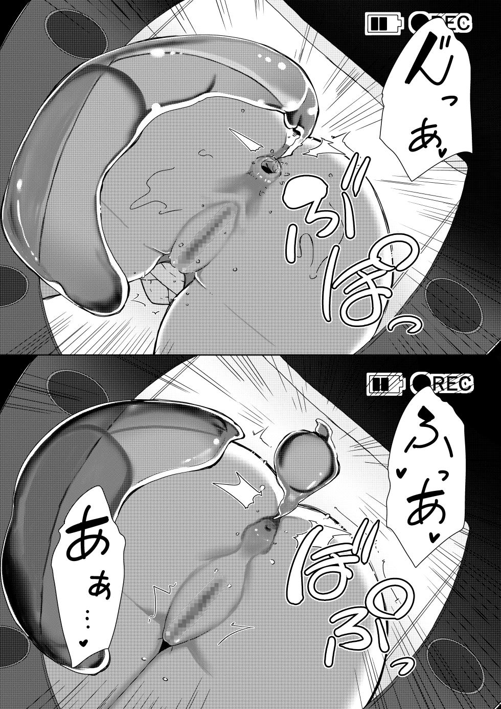 [Sanzoku no Uta (Takara Akihito)] Kanojo ga Anal o Yurushitara [Digital] - Page 18