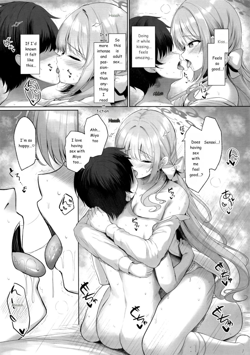 (C107) [Twilight Road (Tomo)] It's all Sensei's fault. But if it's "legal"... then it's okay. (Blue Archive) - Page 12