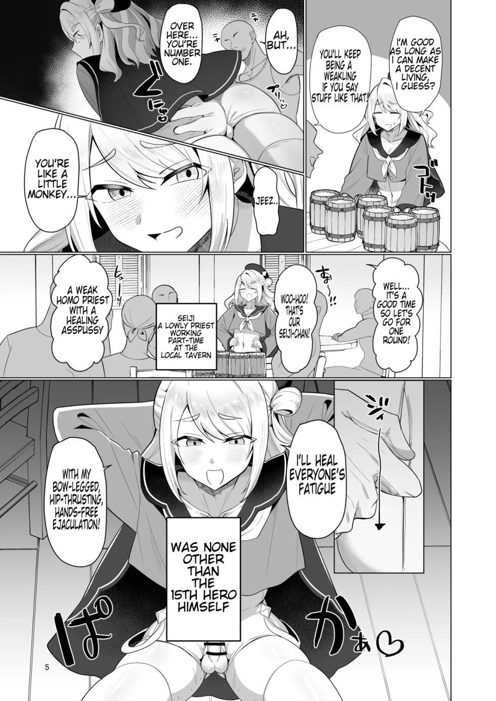 [Nanami no Tabi (Oniru)] Moto Saikyou Yuusha no Fushidara na Inkyo Seikatsu | The Lewd and Indecent Sex Life of the Former Greatest Hero [English] [MTL] - Page 5