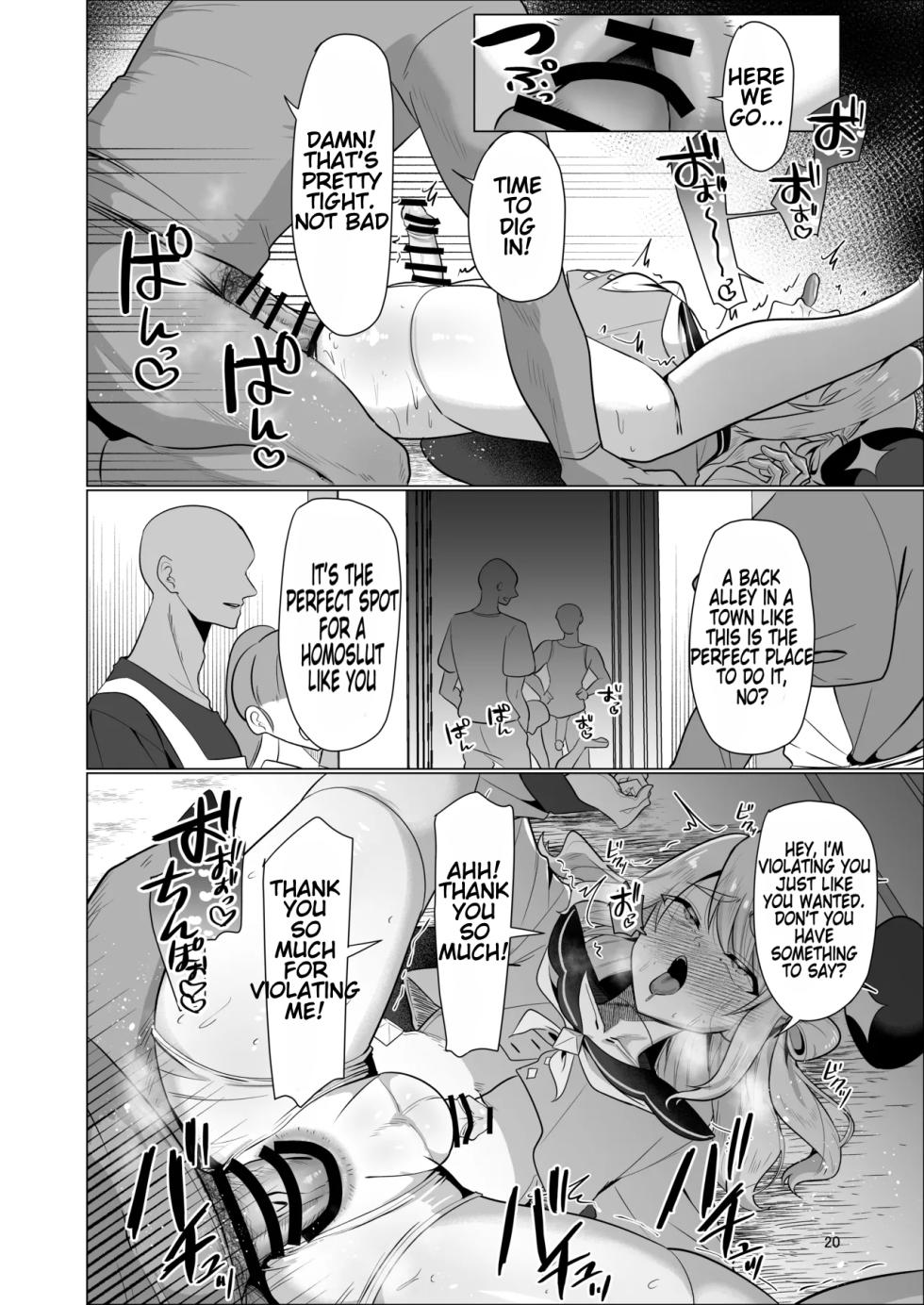[Nanami no Tabi (Oniru)] Moto Saikyou Yuusha no Fushidara na Inkyo Seikatsu / The Lewd and Indecent Sex Life of the Former Greatest Hero [MTL] - Page 20