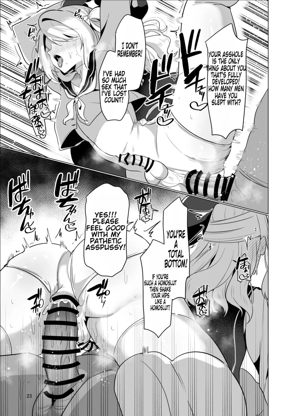 [Nanami no Tabi (Oniru)] Moto Saikyou Yuusha no Fushidara na Inkyo Seikatsu / The Lewd and Indecent Sex Life of the Former Greatest Hero [MTL] - Page 23