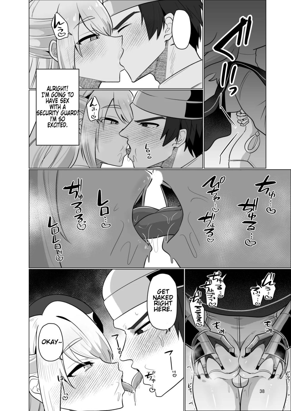 [Nanami no Tabi (Oniru)] Moto Saikyou Yuusha no Fushidara na Inkyo Seikatsu / The Lewd and Indecent Sex Life of the Former Greatest Hero [MTL] - Page 38