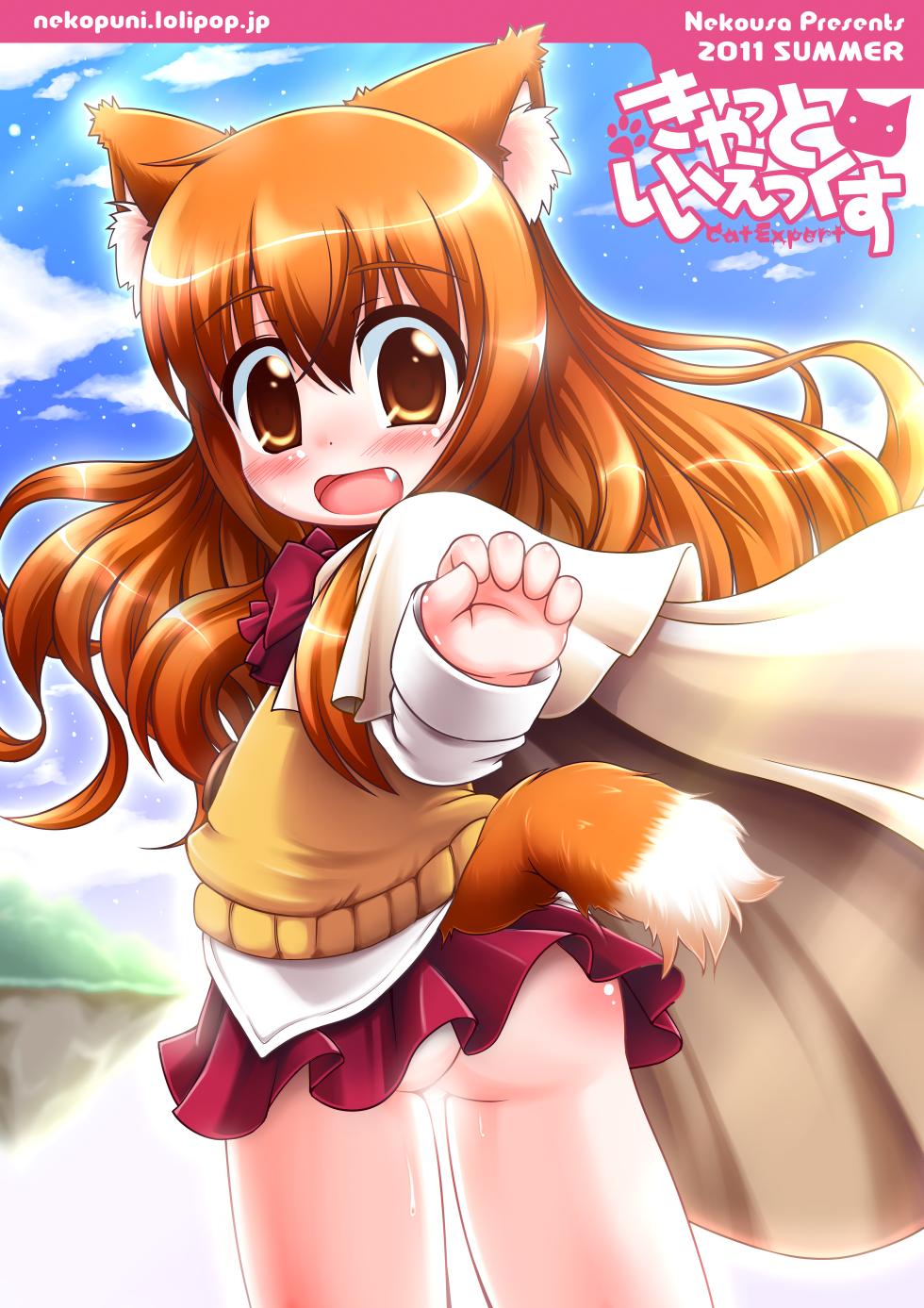 [Cat Expert (Nekousa)] Ricotta no Momoiro Parufe (DOG DAYS) [Digital] - Page 22
