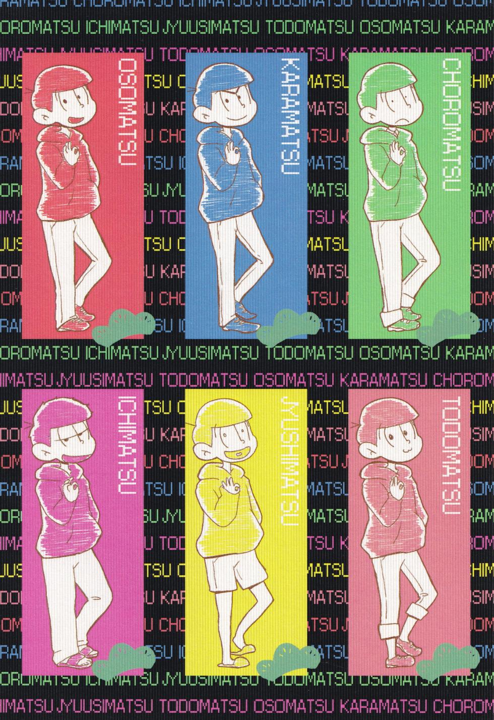 [Yuzu Furo (Yuzu)] DELIVERY6 (Osomatsu-san) - Page 30