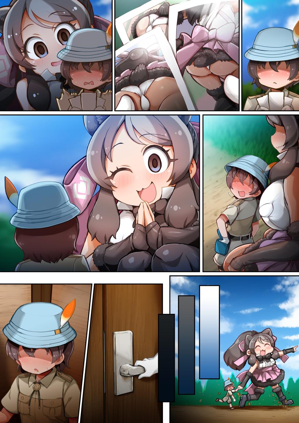 [Shikoripa] Kamchama's Big Butt Fart Torture (Pixiv Fanbox) - Page 25