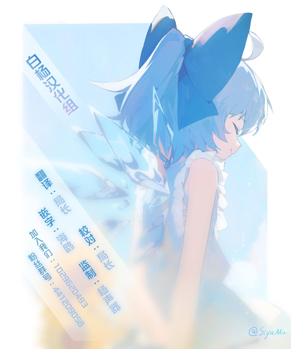 [Rarirurerowawon (Rururoriri)] Doutei Moratte Ageyokka? | 处男就由我来帮你收下吧？[Chinese] [白杨汉化组] - Page 36