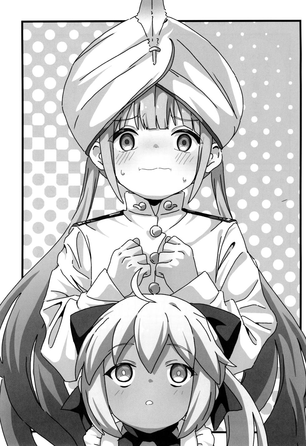 (SC2024 Summer) [8-AGE (Fujiwara Tatsuro)] Uchi no Chaldea no Nemo-kyun (Fate/Grand Order) - Page 2