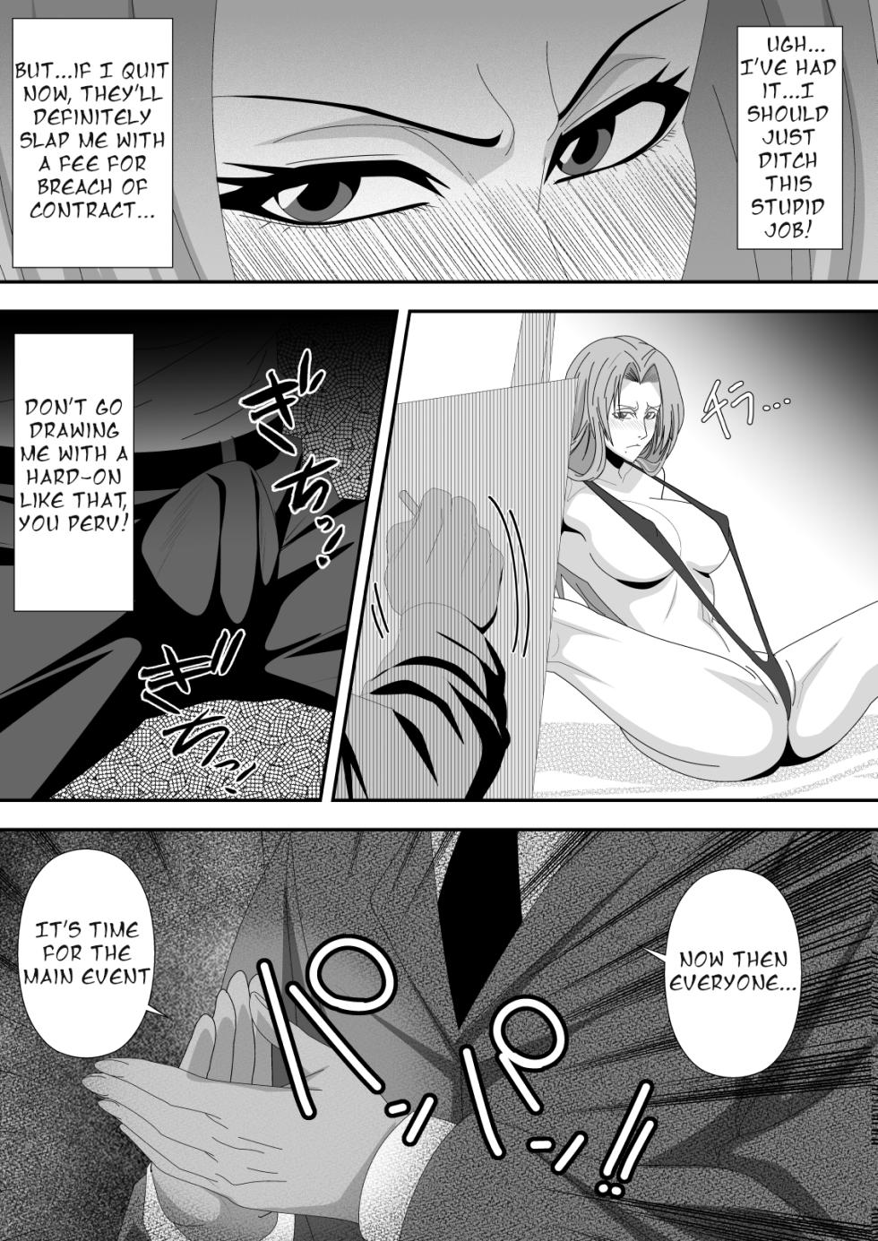 [PURPLE HAZE (Lime)] Buck-Chichi! | Gambling! Volume 2 (Bleach) [English] - Page 13