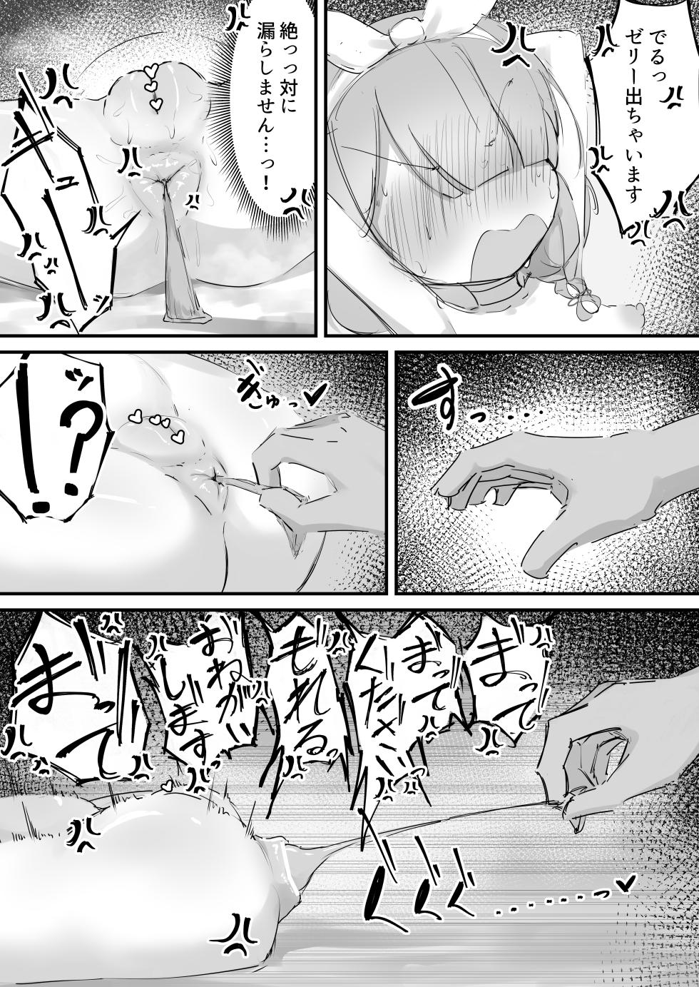 [Kenoki] Arona no Anal Jelly Manga (Blue Archive) - Page 3