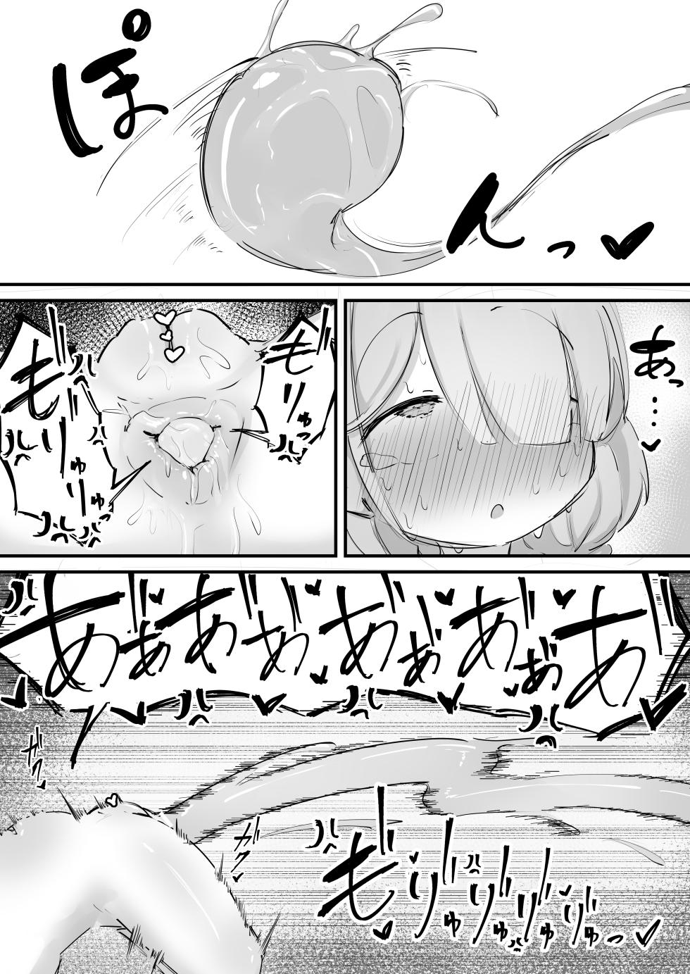 [Kenoki] Arona no Anal Jelly Manga (Blue Archive) - Page 4
