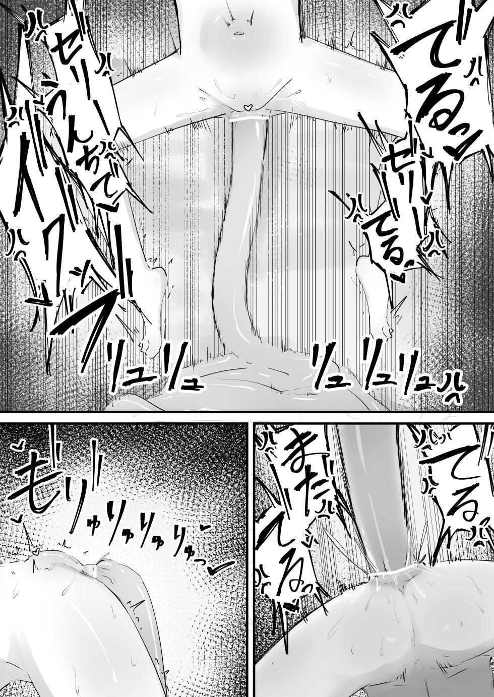 [Kenoki] Arona no Anal Jelly Manga (Blue Archive) - Page 5