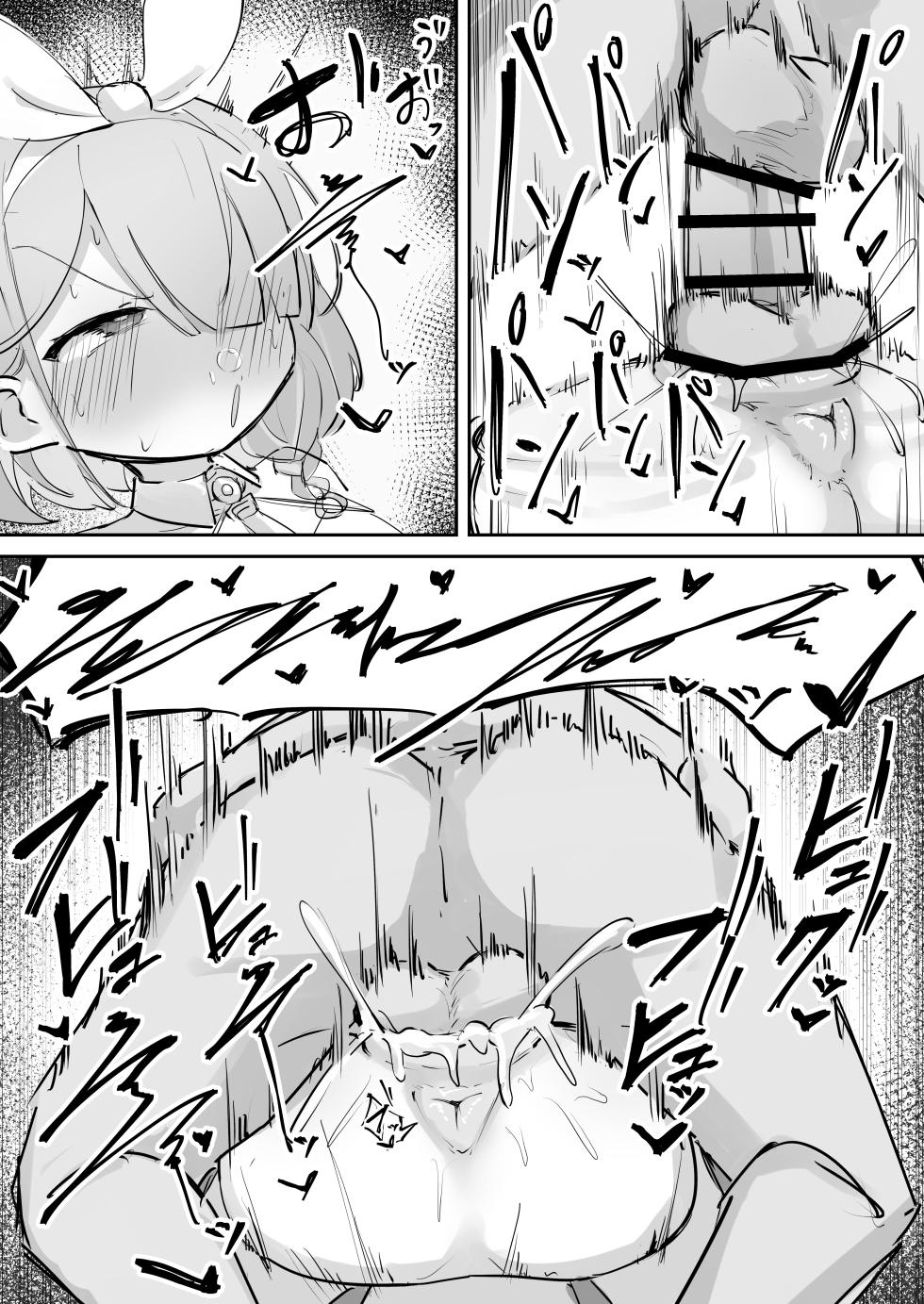 [Kenoki] Arona ni Tanetsuke (Blue Archive) - Page 2