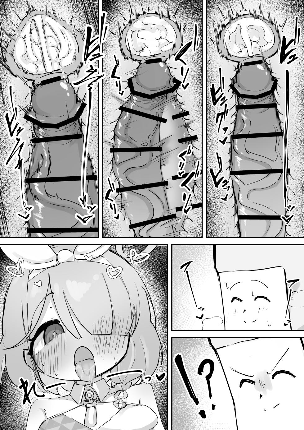 [Kenoki] Arona ni Tanetsuke (Blue Archive) - Page 3
