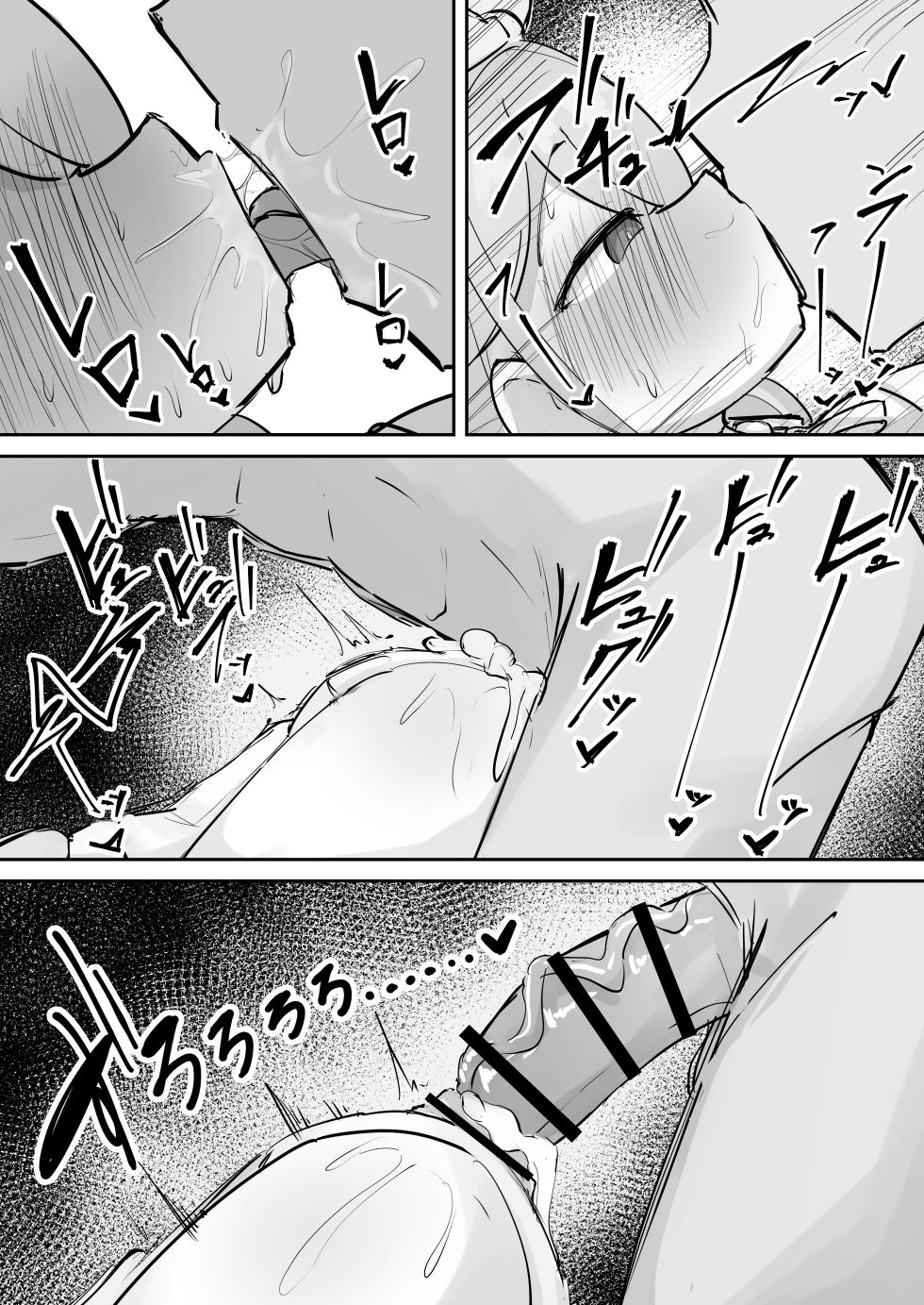 [Kenoki] Arona ni Tanetsuke (Blue Archive) - Page 4