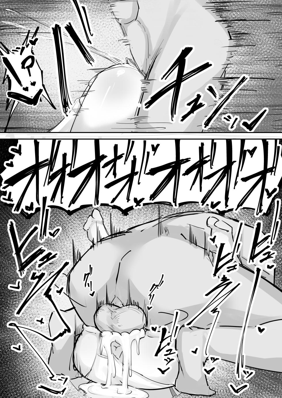 [Kenoki] Arona ni Tanetsuke (Blue Archive) - Page 5