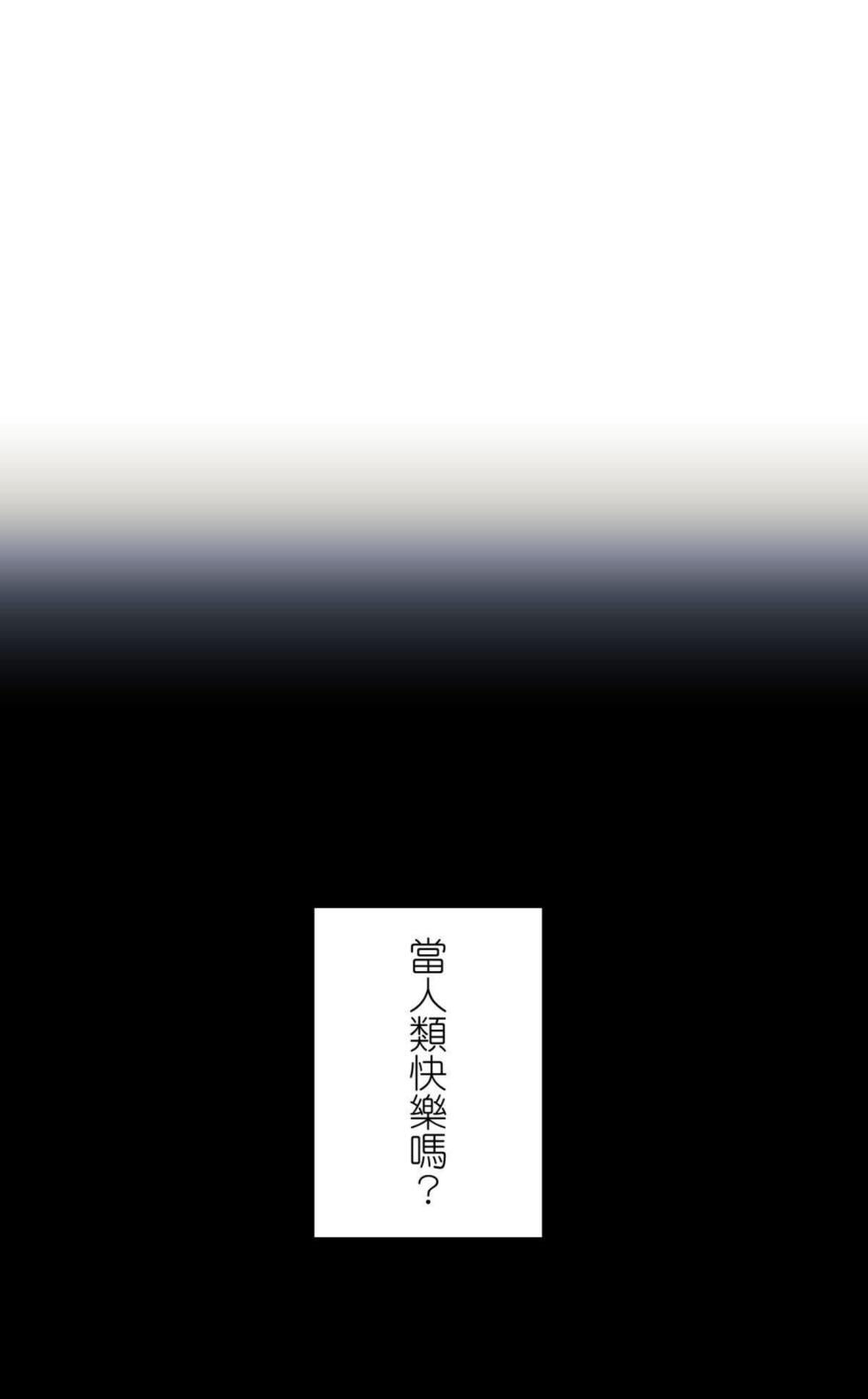 [Kawa] 16x647 - Page 9