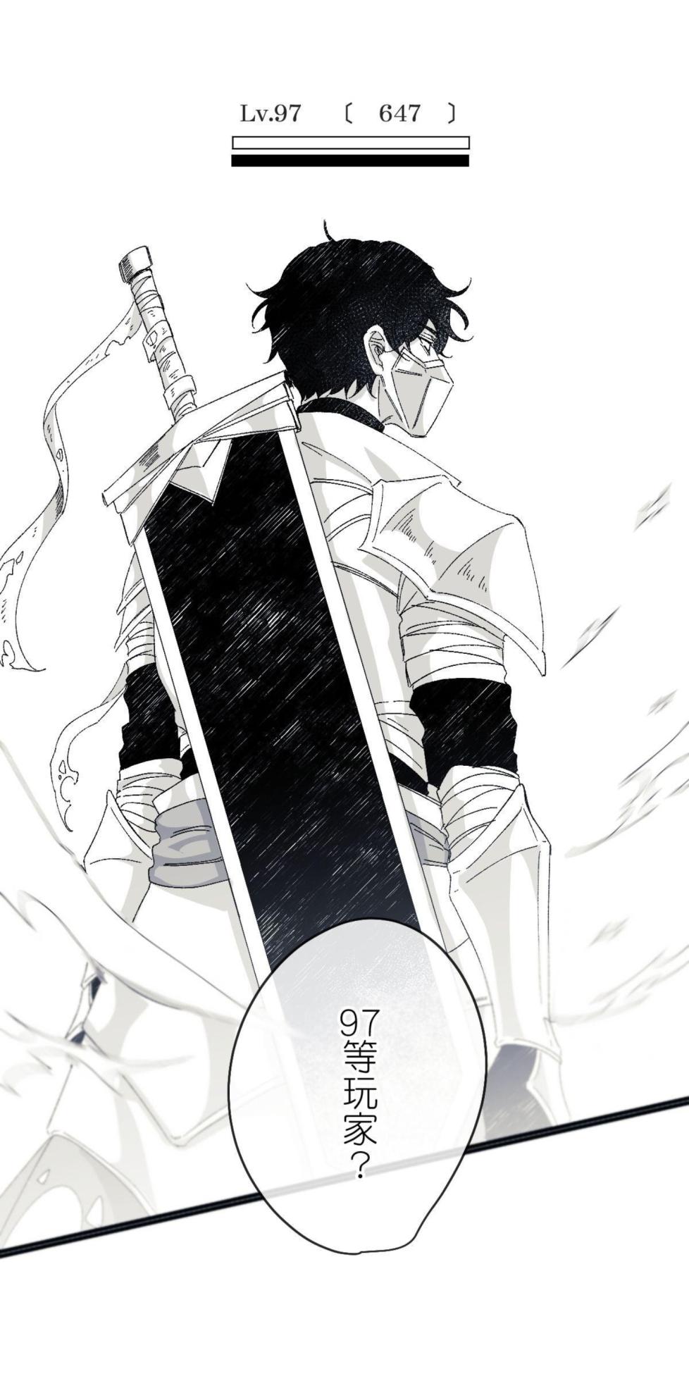 [Kawa] 16x647 - Page 19