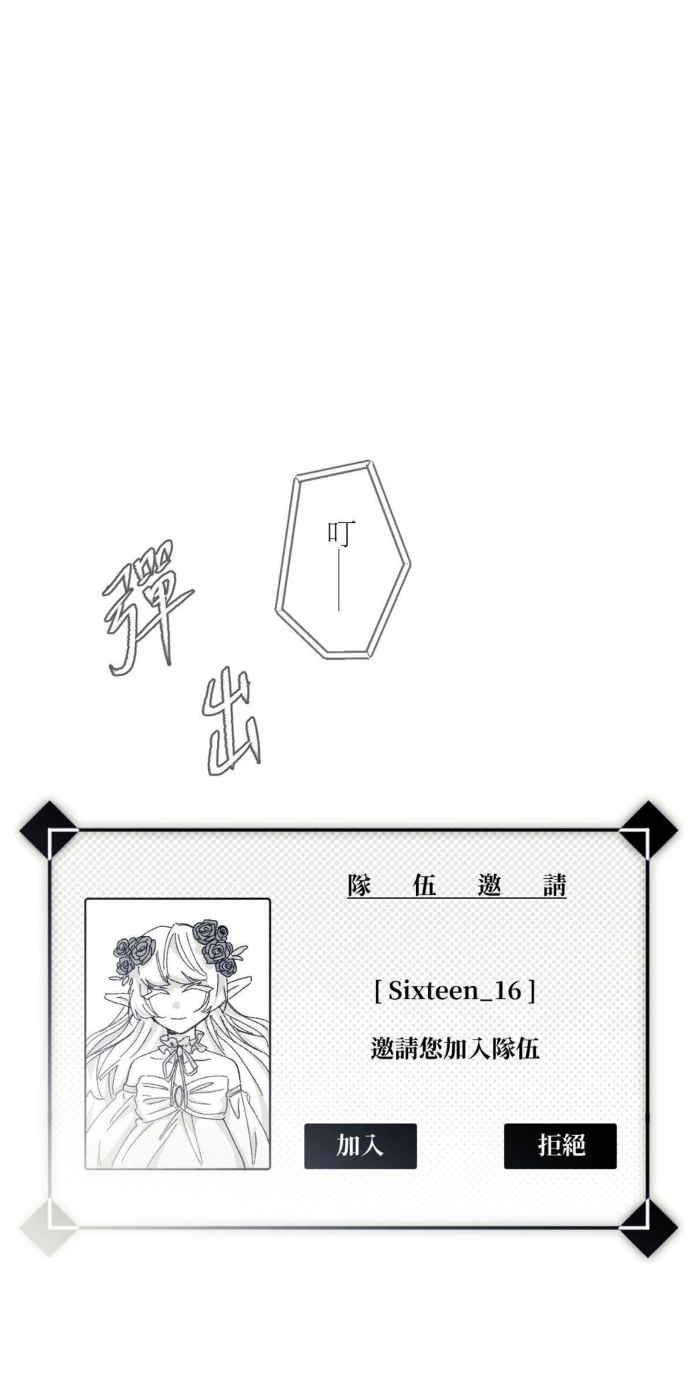 [Kawa] 16x647 - Page 29