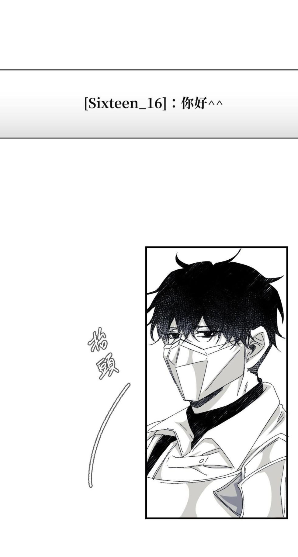 [Kawa] 16x647 - Page 33