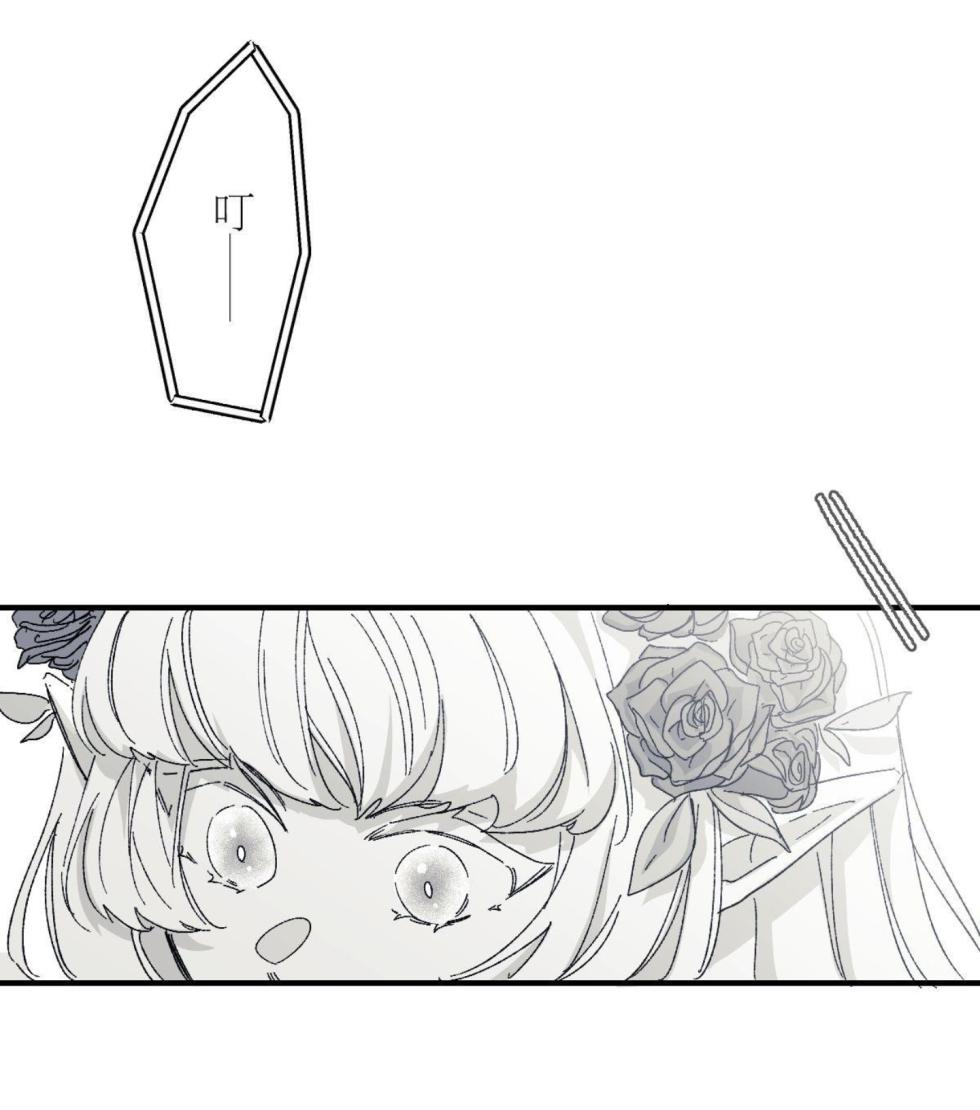 [Kawa] 16x647 - Page 42