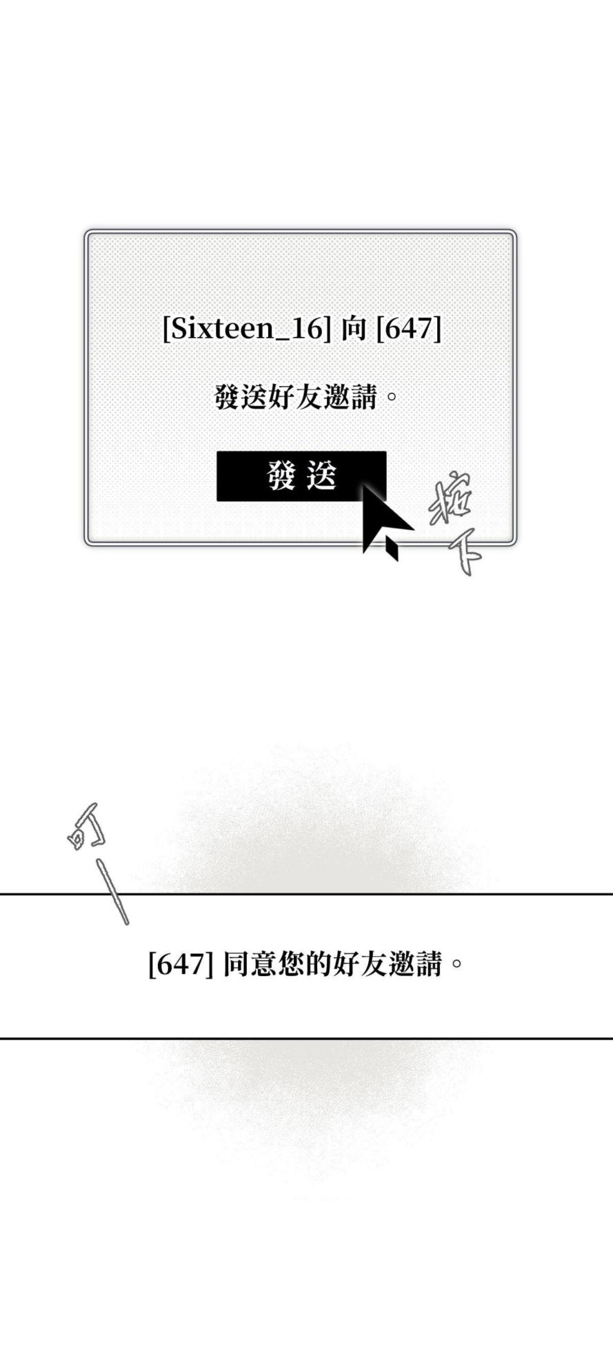 [Kawa] 16x647 - Page 46