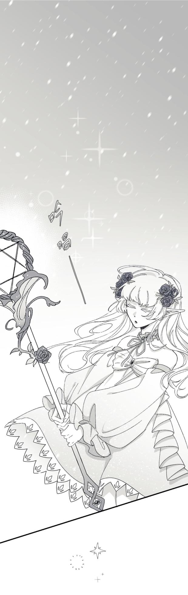 [Kawa] 16x647 - Page 57