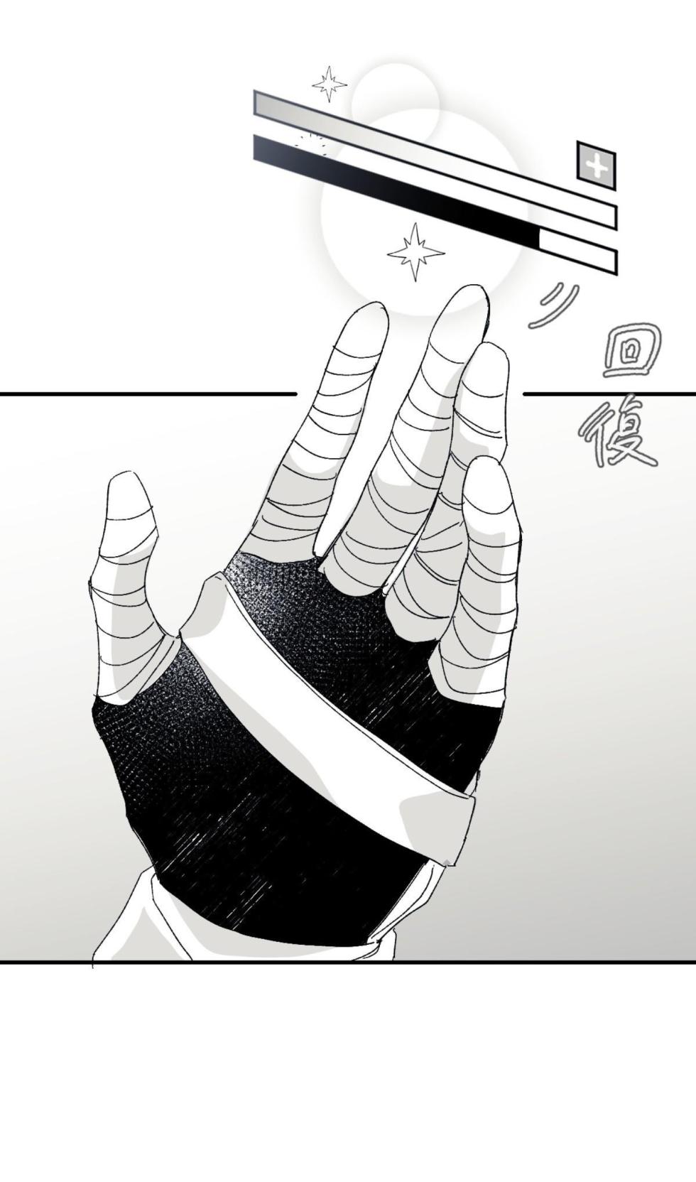 [Kawa] 16x647 - Page 58