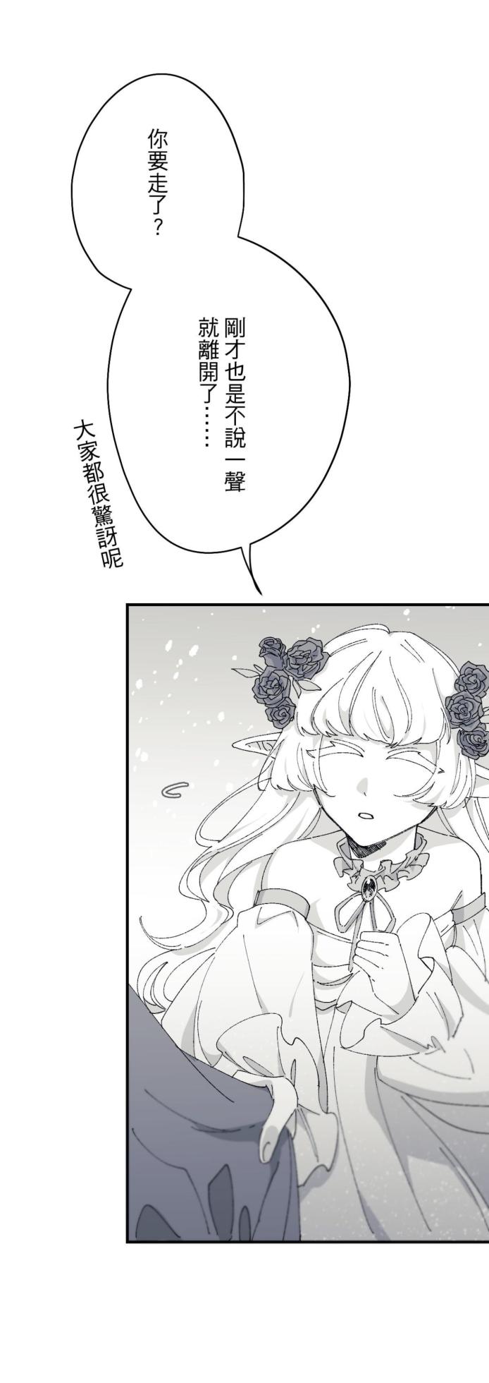 [Kawa] 16x647 - Page 65