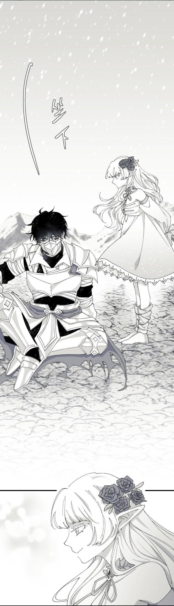 [Kawa] 16x647 - Page 70