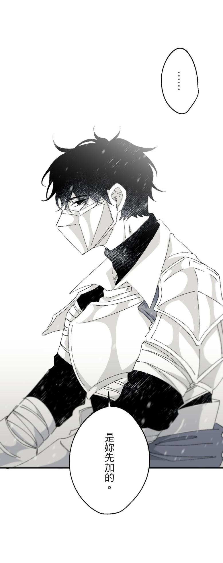 [Kawa] 16x647 - Page 74