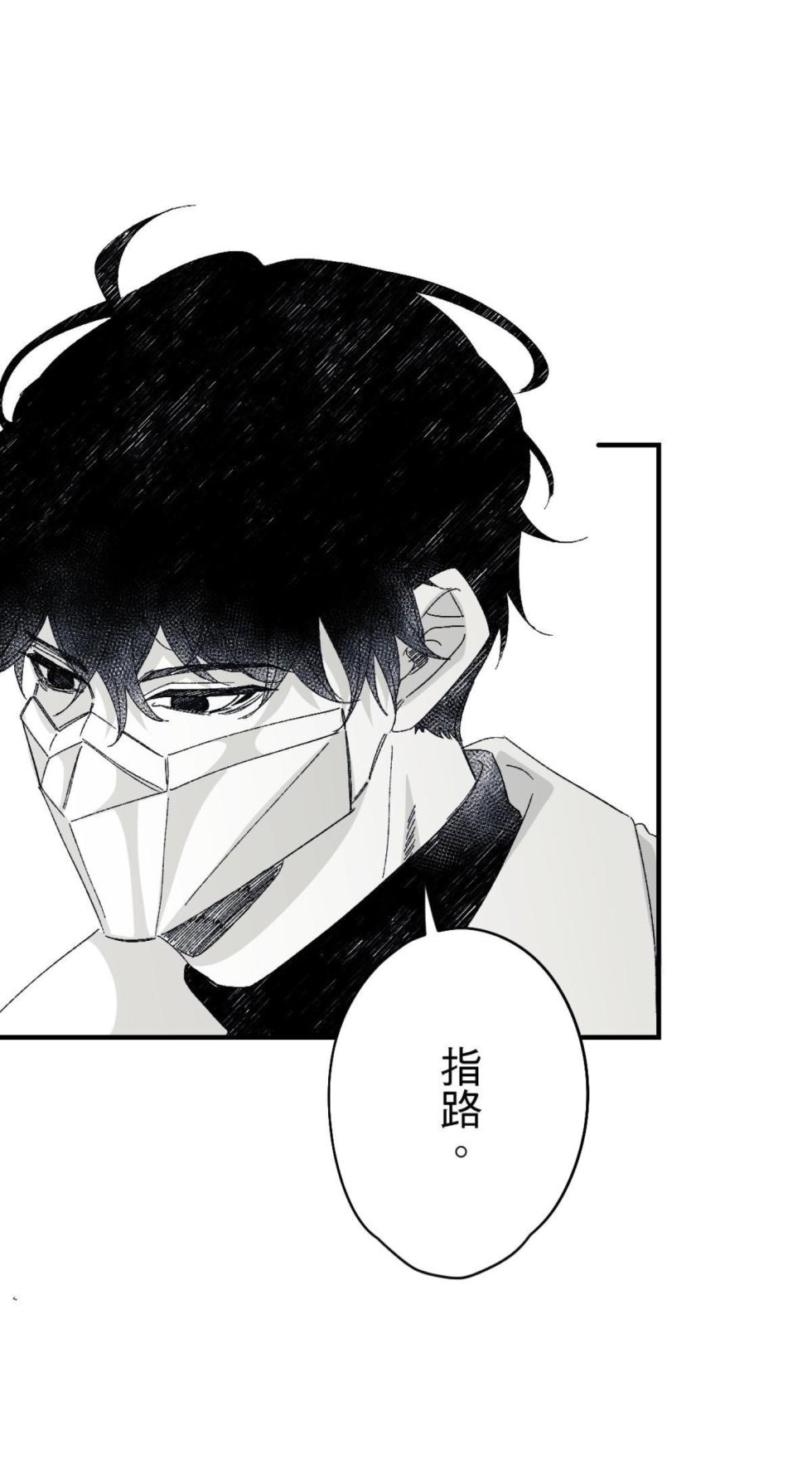[Kawa] 16x647 - Page 89