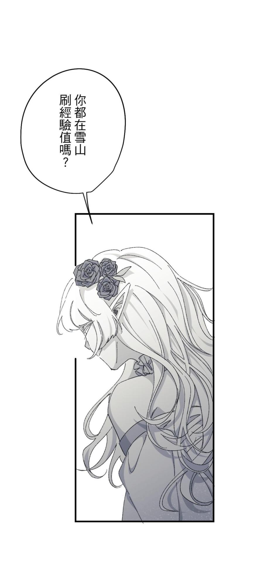 [Kawa] 16x647 - Page 91