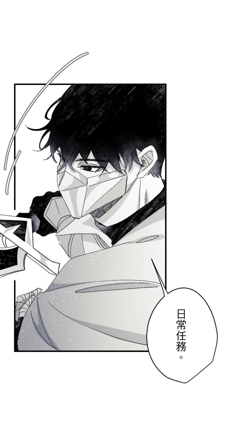 [Kawa] 16x647 - Page 92