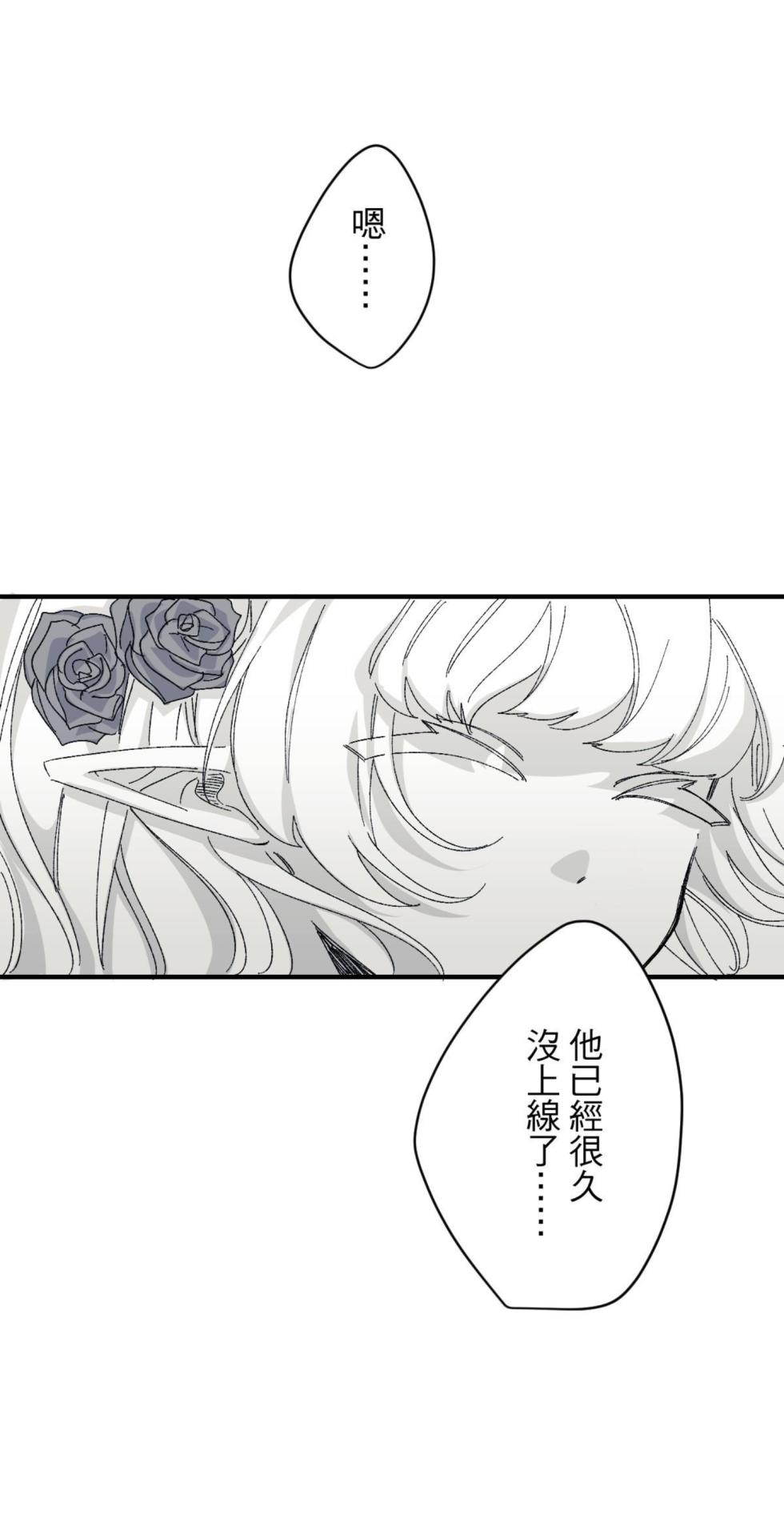 [Kawa] 16x647 - Page 96